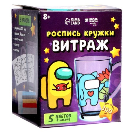 Muging mugs with stained glass paints "Adventures in space"-4