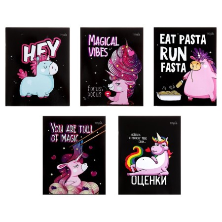 Notebook of 48 sheets in Calligrata Unicorn Calligrata, cover coated cardboard, UV-lak, Offset block, mix
