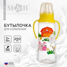 A bottle of feeding 