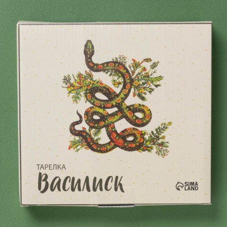 Book of New Year's share "Vasilisk", 21 × 20.2 cm, manual painting-4