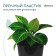 Pot for seedlings, 3 l, d = 19 cm, h = 15 cm, black, greengo