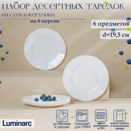 A set of dessert plates Luminarc Cadix, d = 19.5 cm, glass ceramic, 6 pcs, white color