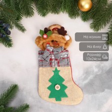 A toe for gifts 