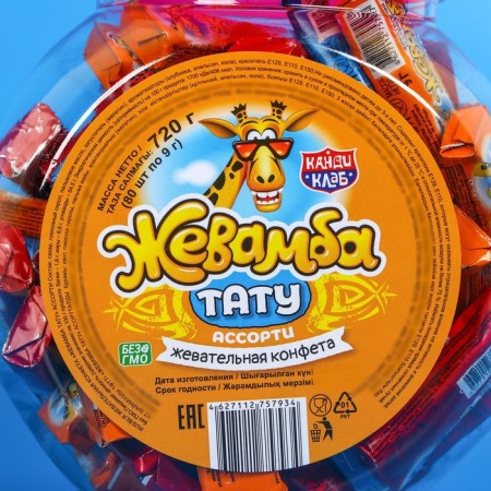 Chewing sweets "Goevamba Tattoos" Assorted, 9 g-2