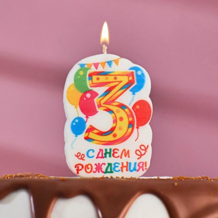 Candle for cake the figure "holiday" yellow "3, 6.5 cm