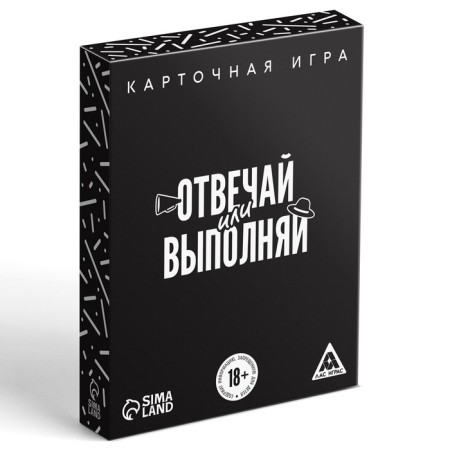 Board game "answer or perform", 50 cards, 18+-4