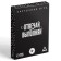 Board game "answer or perform", 50 cards, 18+