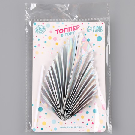 Topper "Pen", Silver Color-5