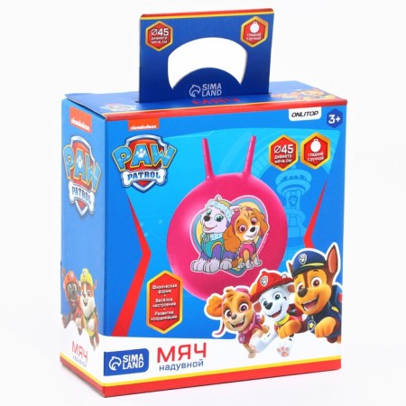 The ball is usual with the handles Patrol D = 45 cm, weight 350 g, color mix-7