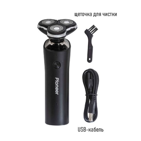Electric blower Pioneer BS006, 3 heads, USB, battery, black-7