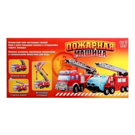 The fire "fire", shoots water, Russian voice acting, light and sound effects-6