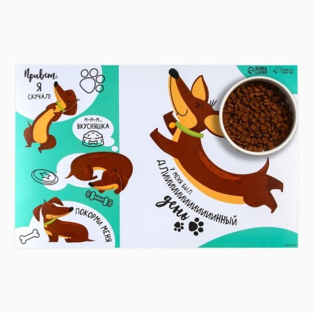 Rug for a bowl "Dachshund", 43 x 28 cm-1