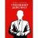 Trillionaire acts. Alyautdinov Sh.