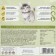 Dry food Holistic Prime Minister "District Goods", for kittens, chicken, 2 kg