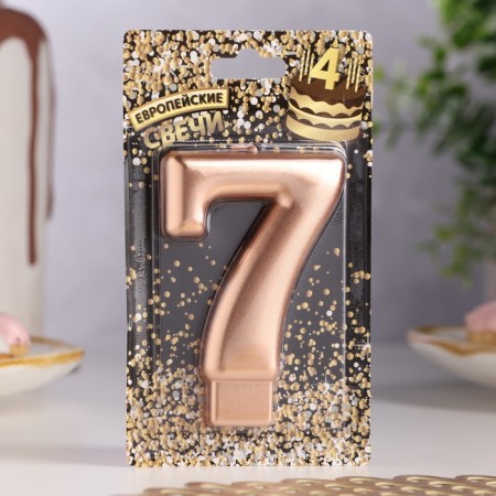 Candle for the Cake "European Giant", a number 7, 7 cm, pink gold-1