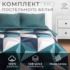 Bed linen Ethel 2 joint venture 