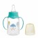 A bottle of feeding "Tender Cloud", a classic throat, with pens, 150 ml., 0 months, Biryuzovoy color