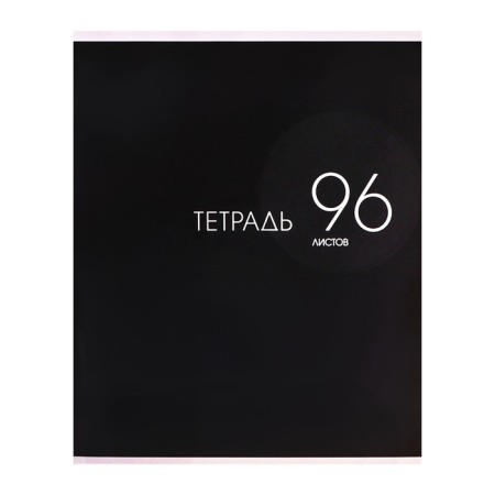A notebook of 96 sheets in Calligrata Call "plain", cover coated cardboard, glossy lamination, OFSET MIX block-2