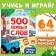 The book "500 first words" in solid binding, 64 pp., Blue tractor