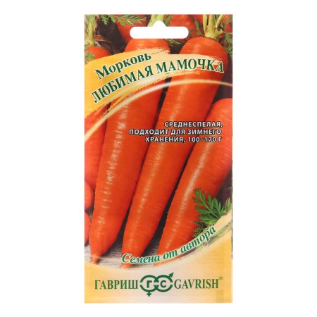 Seeds carrots "beloved mommy", 2 g