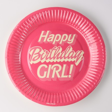Set of dishes "Happy Birthday, Girl", glasses 6 pcs., Plates 6 pcs.-5