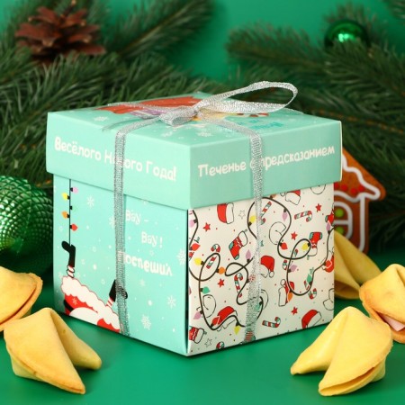 New Year. Sanding cookies with New Year's youth predictions "Santa", 35 g, 5 pcs