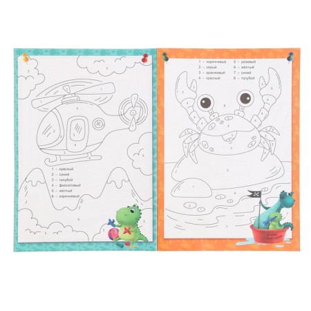 Smart Coloring Paints with dinosaurus Max "Color the numbers"-4