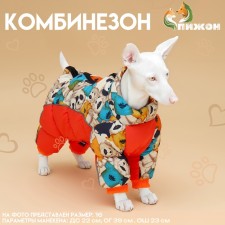 Combiasons for dogs 