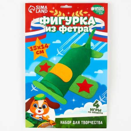Set for creating a toy made of felt "plane"-7