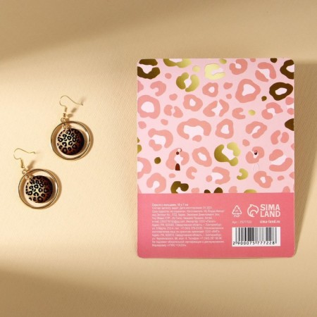 Earrings with rings "just be the queen"-6