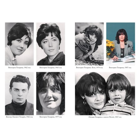 By the way. Tokareva V.-1