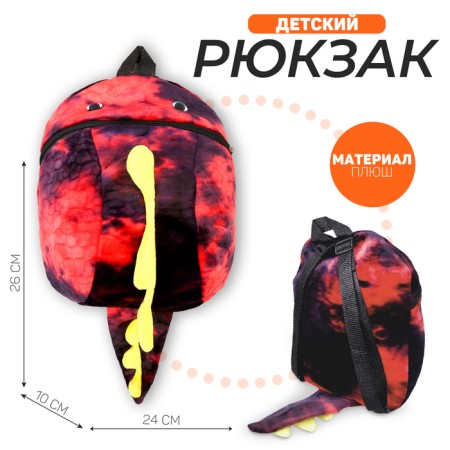 Baby plush backpack "Dinosaur", 26x10x24 cm-9