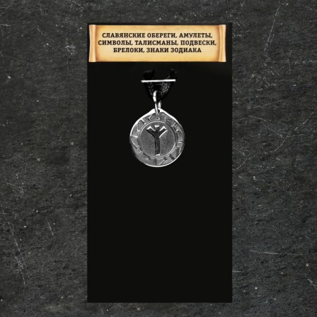 Scandinavian amulet "Runa Algiz in the Sunny Circle", 5 g, 20x22 mm-4