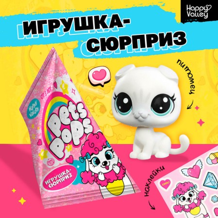 PETS POPS toy toy with stickers