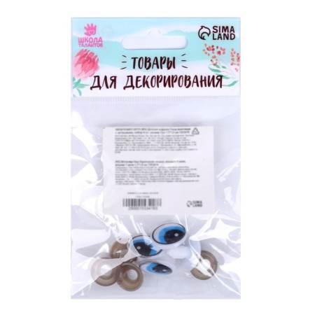 Screw eyes with plugs, set 4 pcs, size 1 pc: 1.7 × 1.5 cm-2