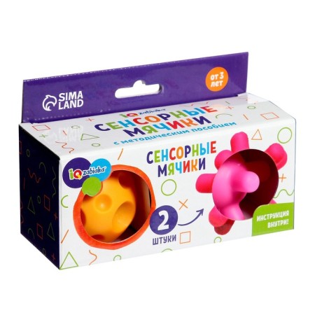 Set "Sensory balls"-3