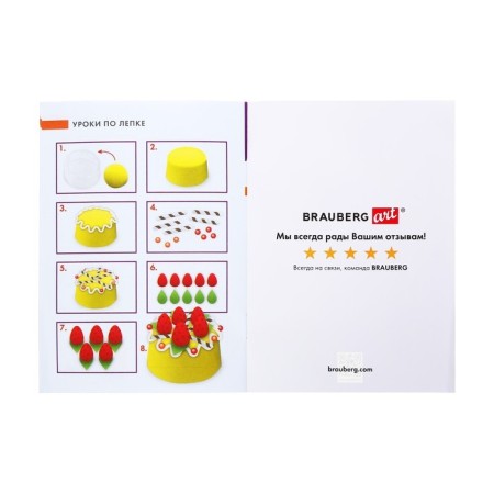Plastic-polymer clay baked set, Brauberg, 10 colors x 20 g, with accessories