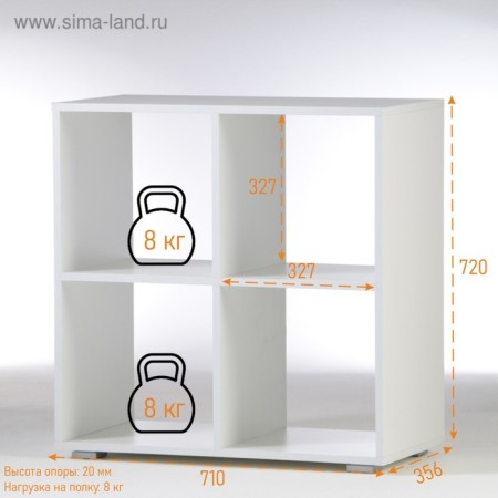 Stellaz Zig-Zag, 710x356x720, white-1