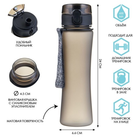 Water bottle, with a drinker, 600 ml, black