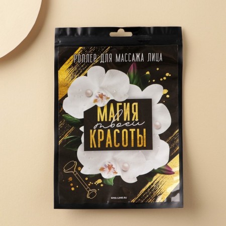 Guas massor for the face and neckline "Magic of Beauty", anthraconite-2