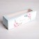 Box for Makarun, confectionery packaging, “Sweet Gift” 18 x 5.5 x 5.5 cm