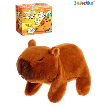 Interactive toy "Funny Capibar", sound, walks