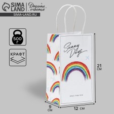 Gift Craft Package, Packaging, Sunny Days, 12 x 21 x 9 cm