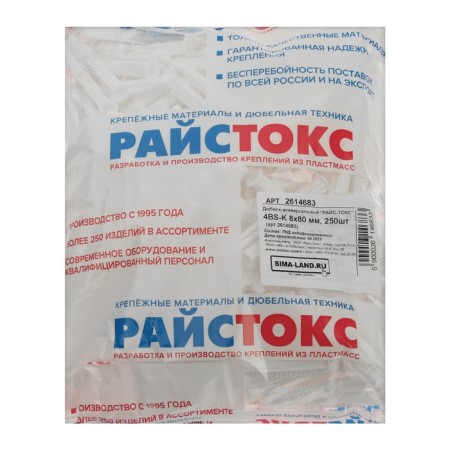 Dyubel "Rice tox" 4 BS-K, universal, polyethylene, 8x80 mm, 250 pcs-3