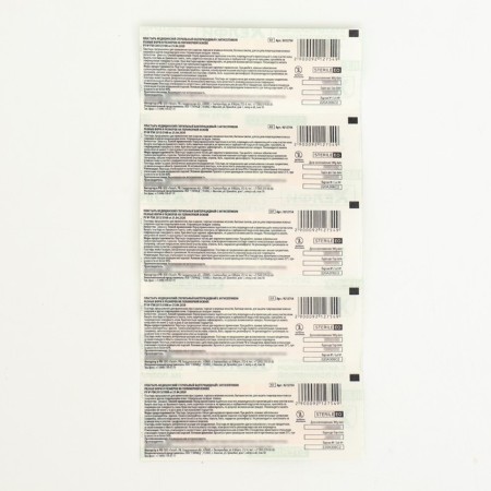 Medical bactericidal patch on a polymer basis, 72 x 25 mm, 100 pcs. UP.-3