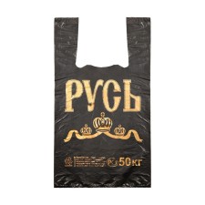 Package 