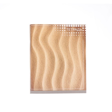 A set of notebooks of 4 pieces, 96 sheets in the Calligrata "Texture" line, cover covering cardboard, offset unit-4
