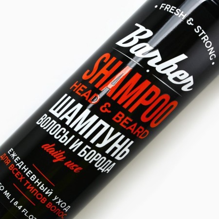 Hair and beard shampoo 2B1, 250 ml, Hard Line-3