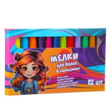 A set of shallows-pencils for hair, 12 pcs.