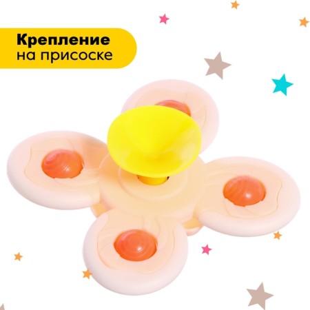 Spinner for the bathroom "Octopus", on the suction cup-4